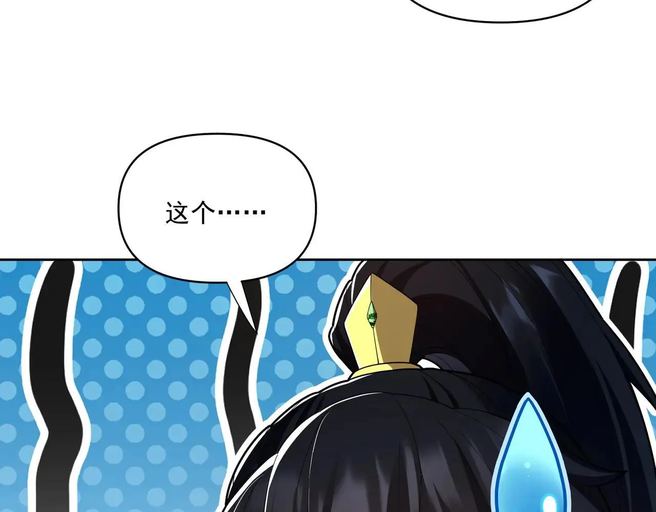 第423页