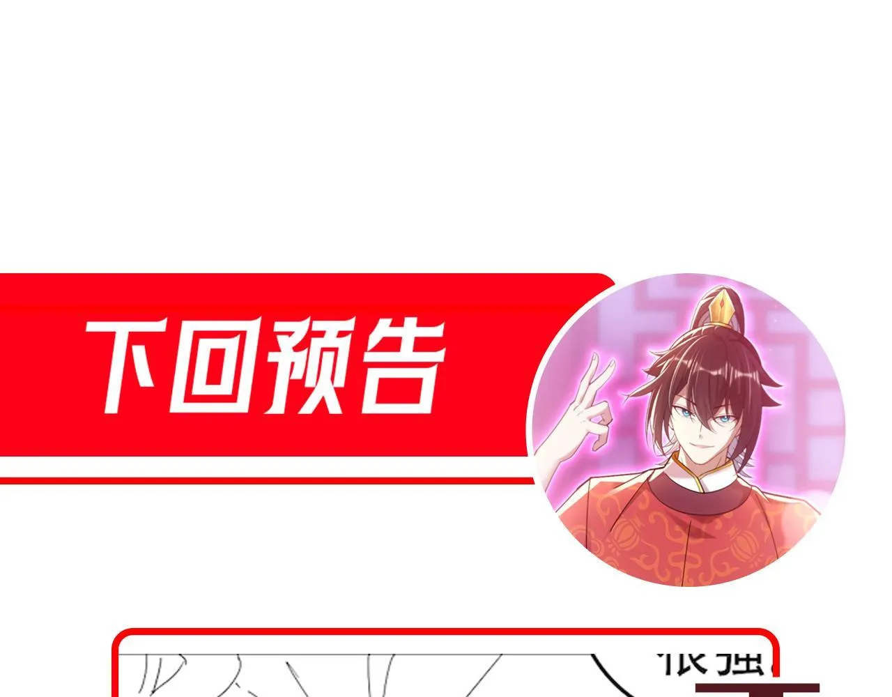 第474页