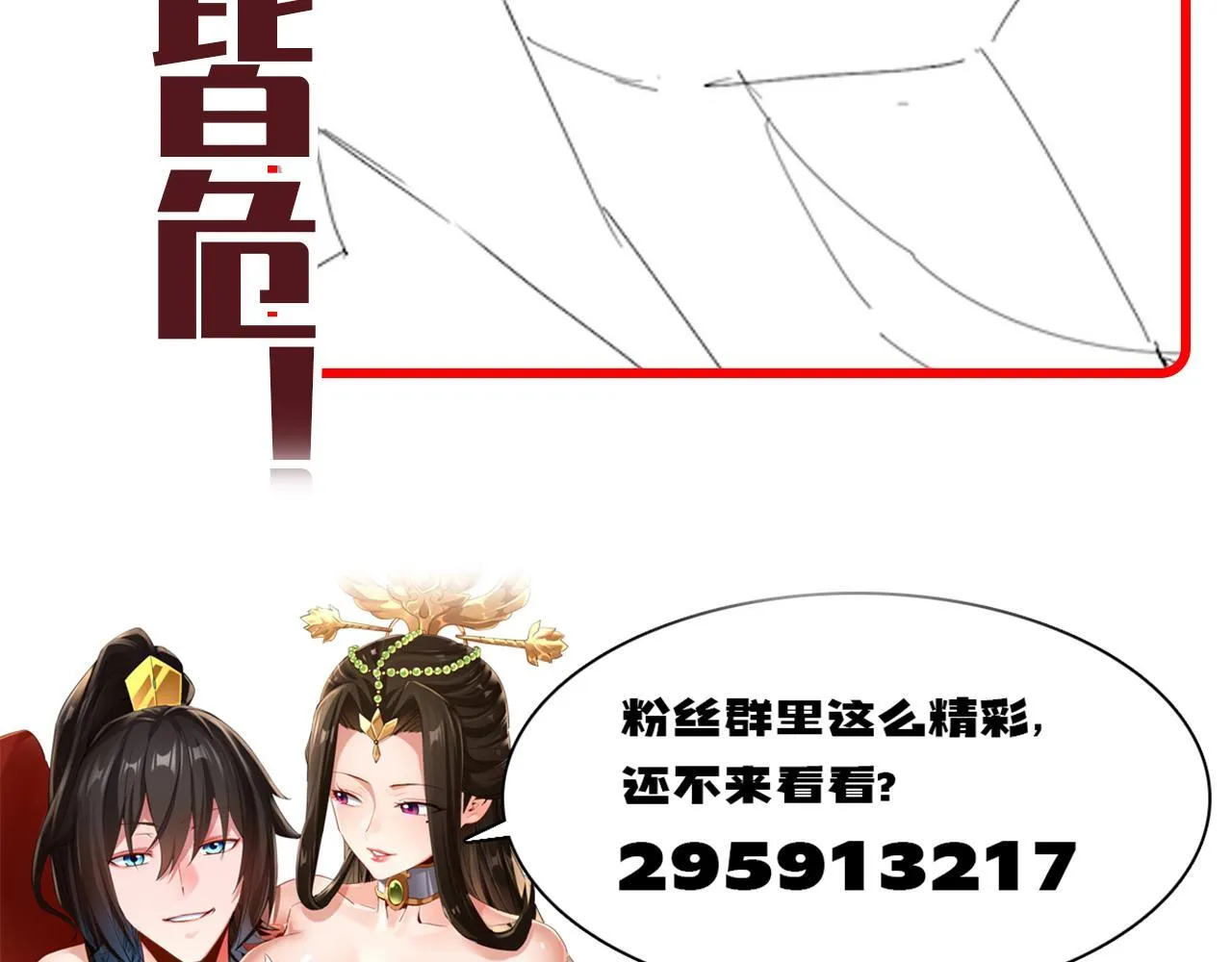 第489页