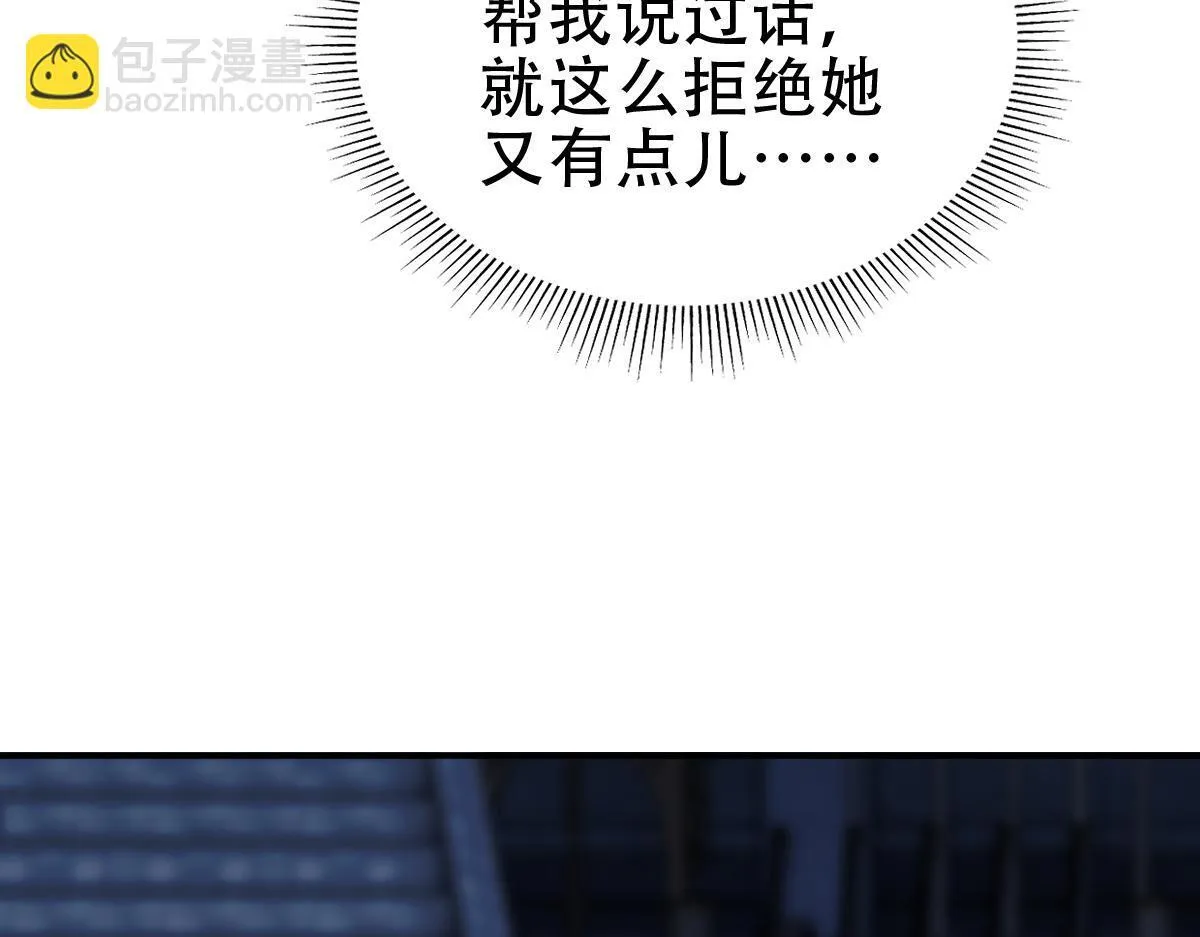 第201页