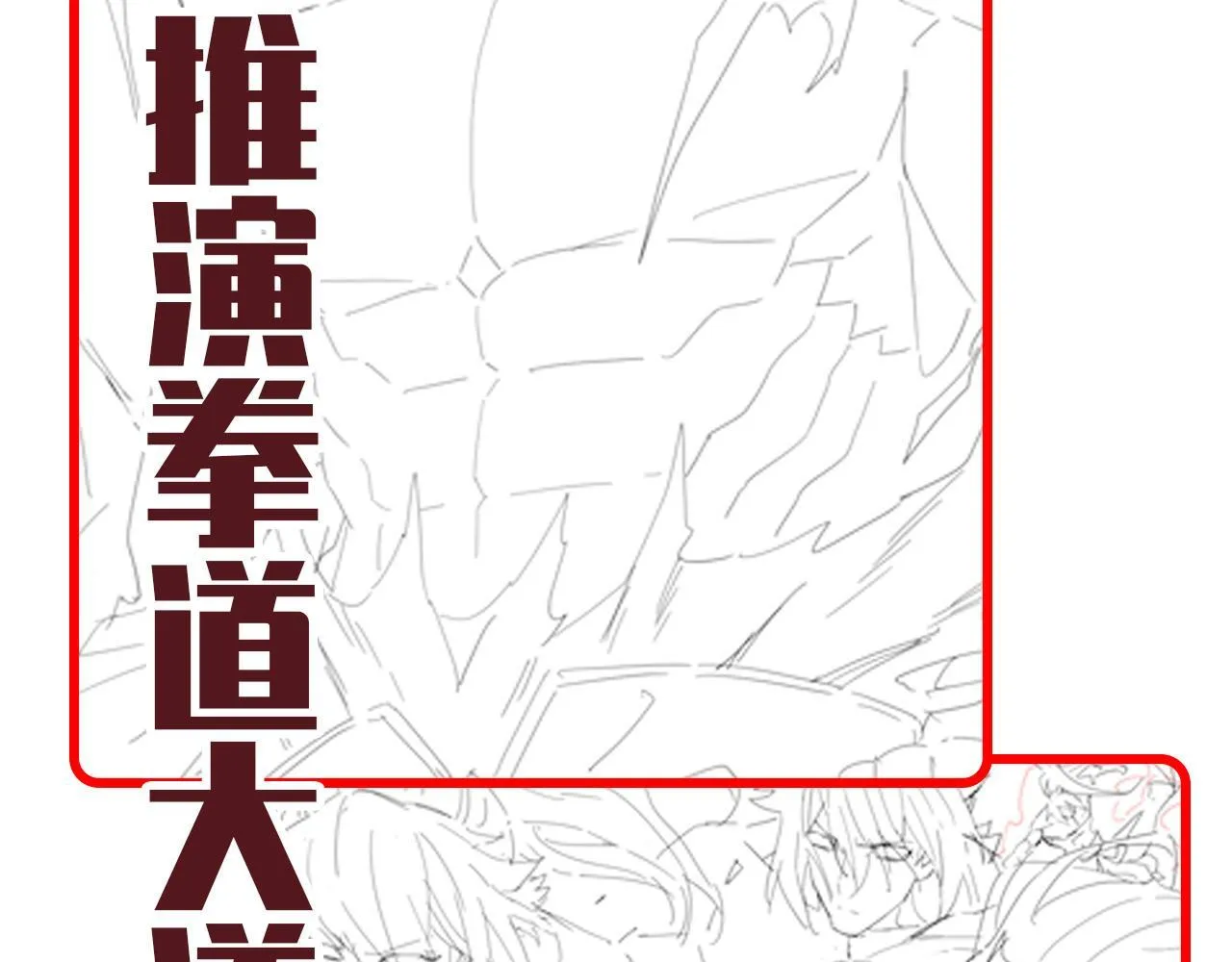 第513页