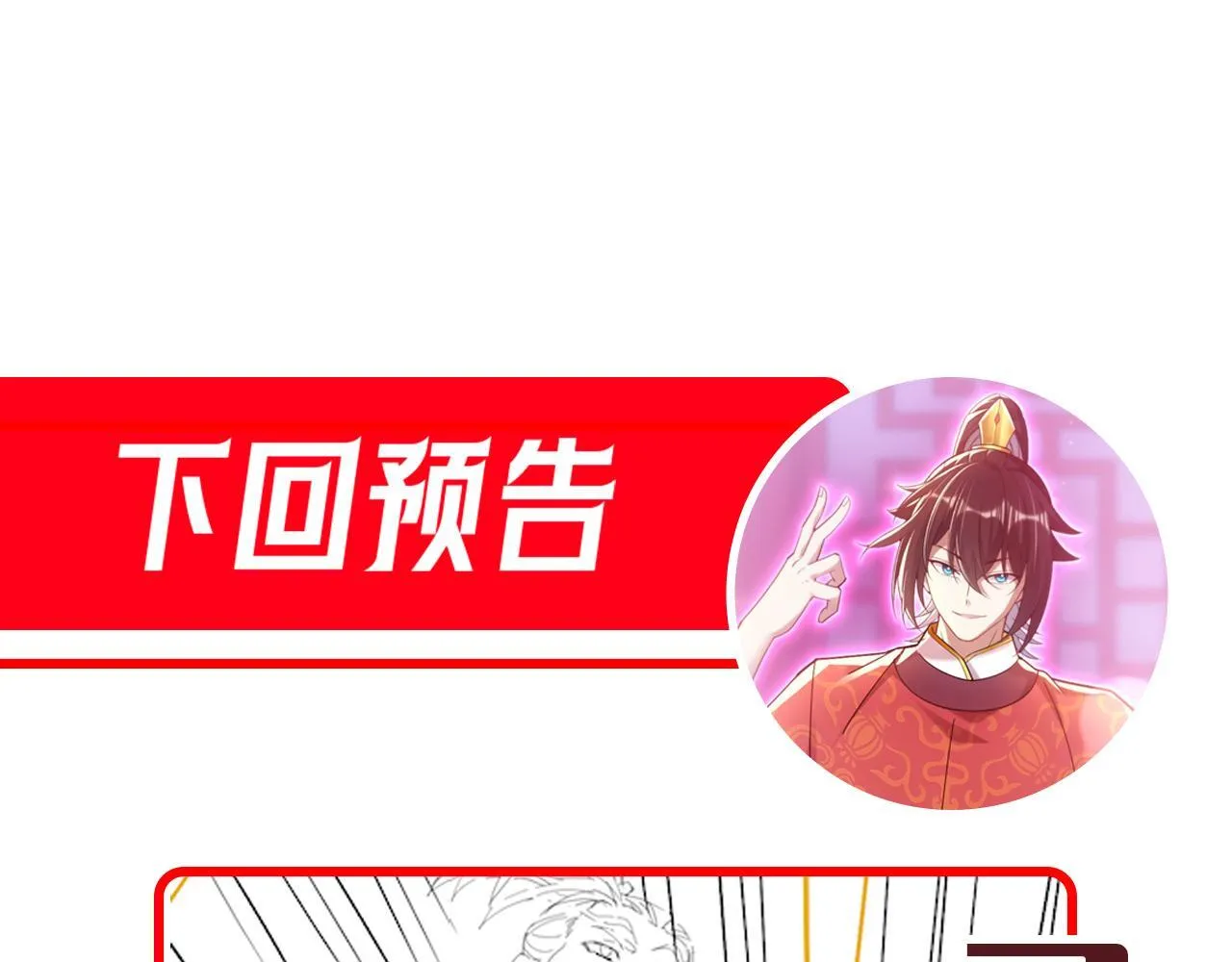 第477页