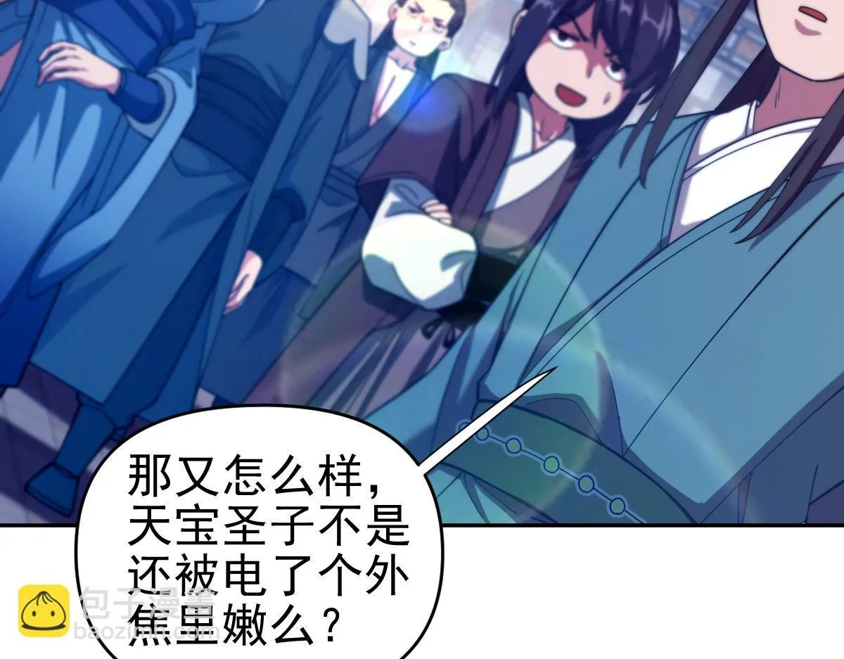 第375页