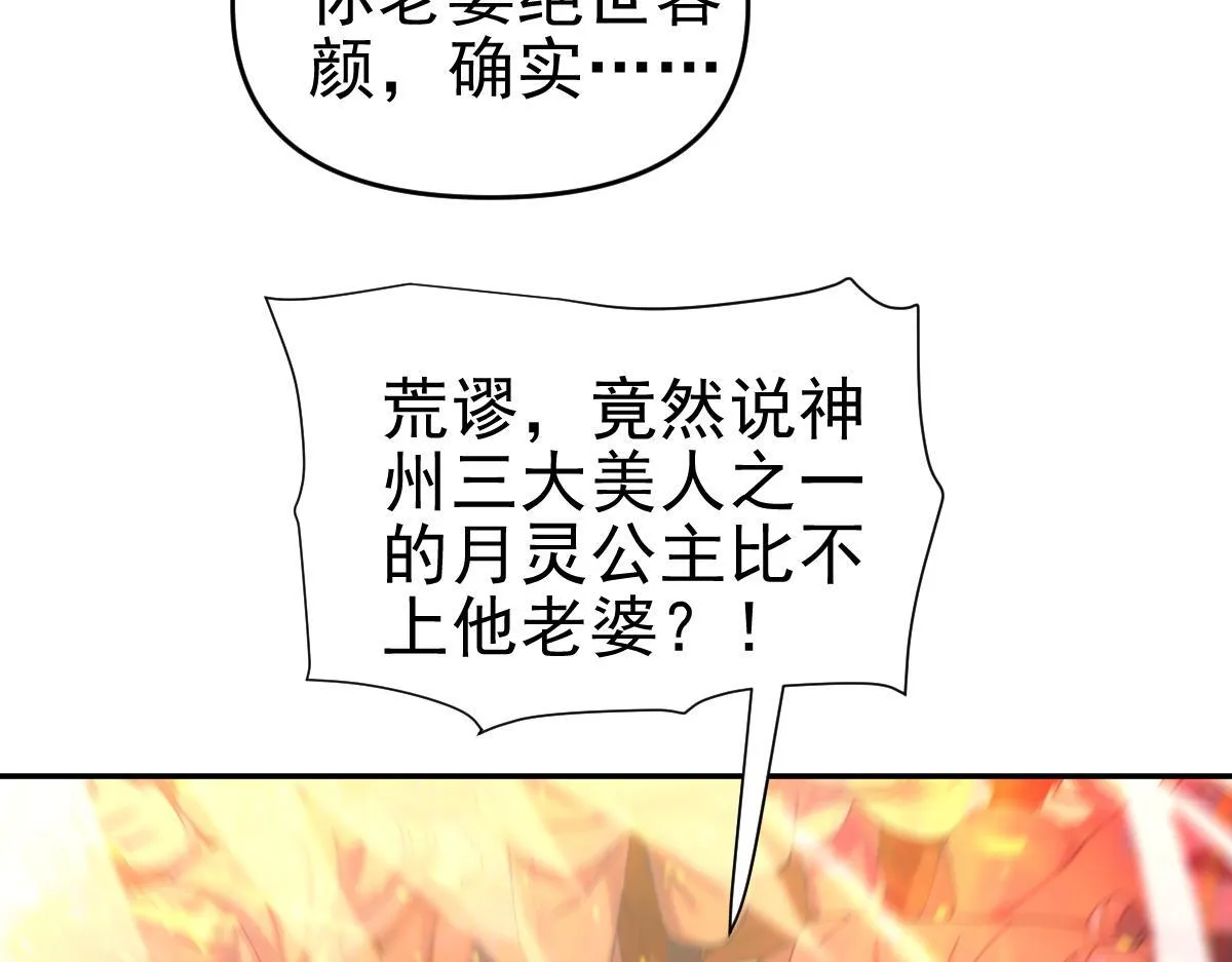 第282页