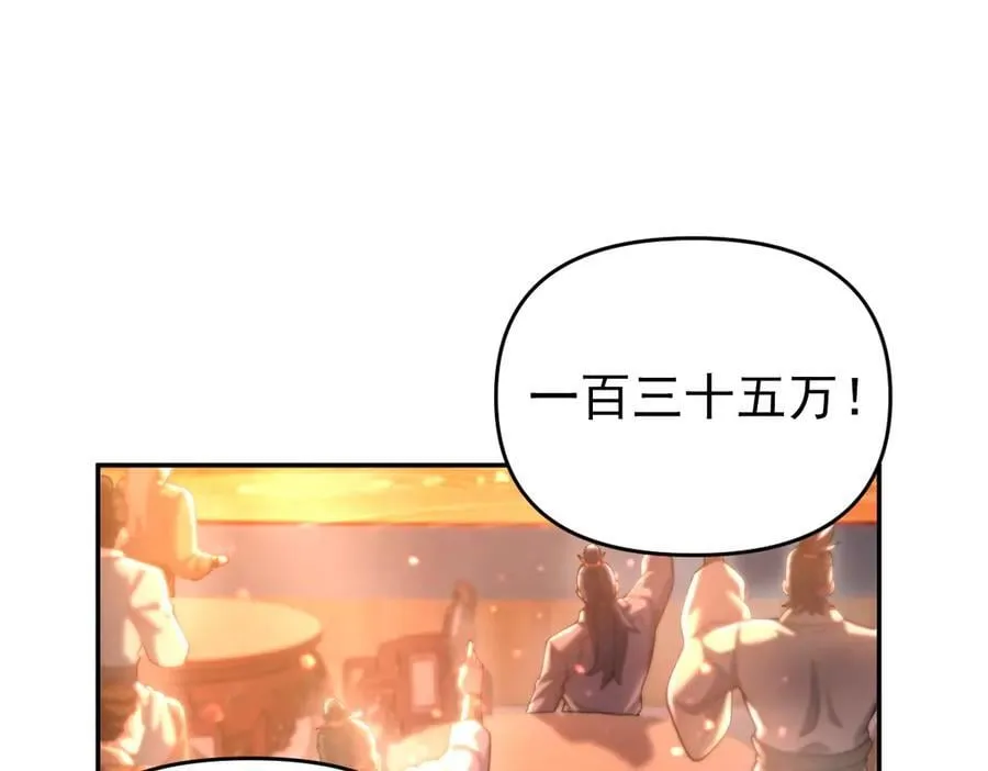 第291页