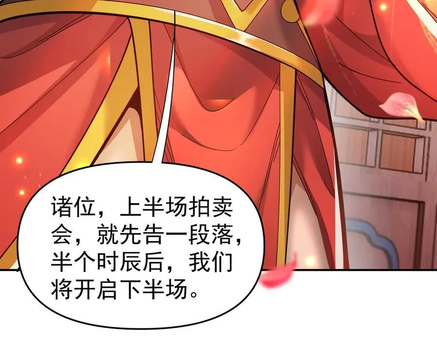 第378页
