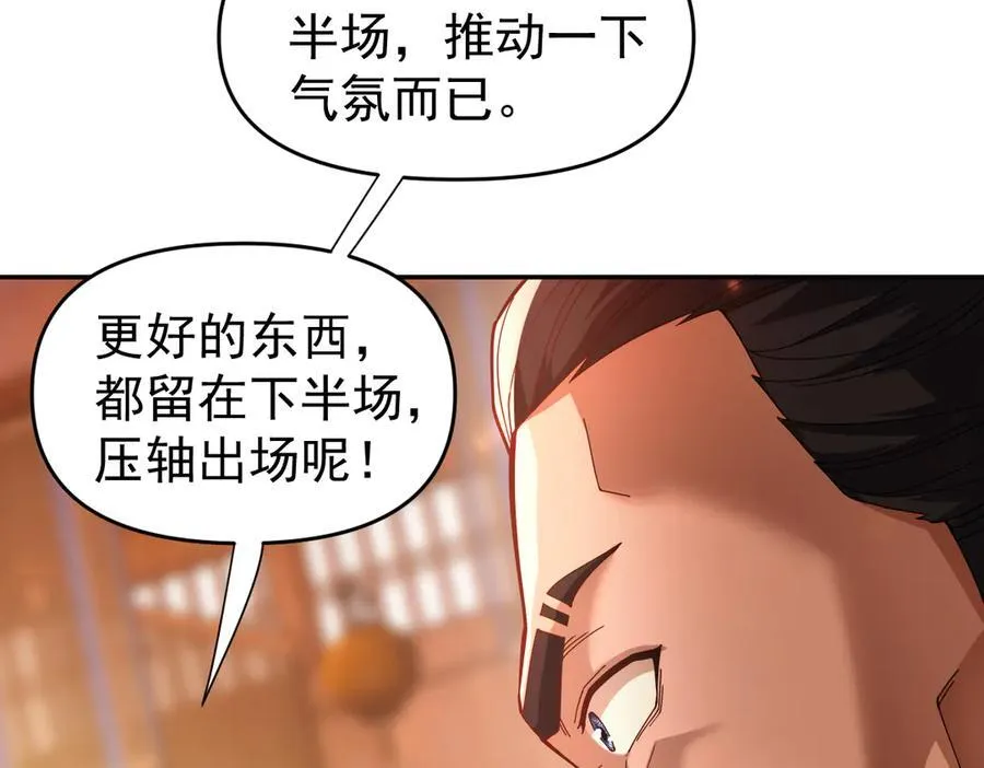 第390页