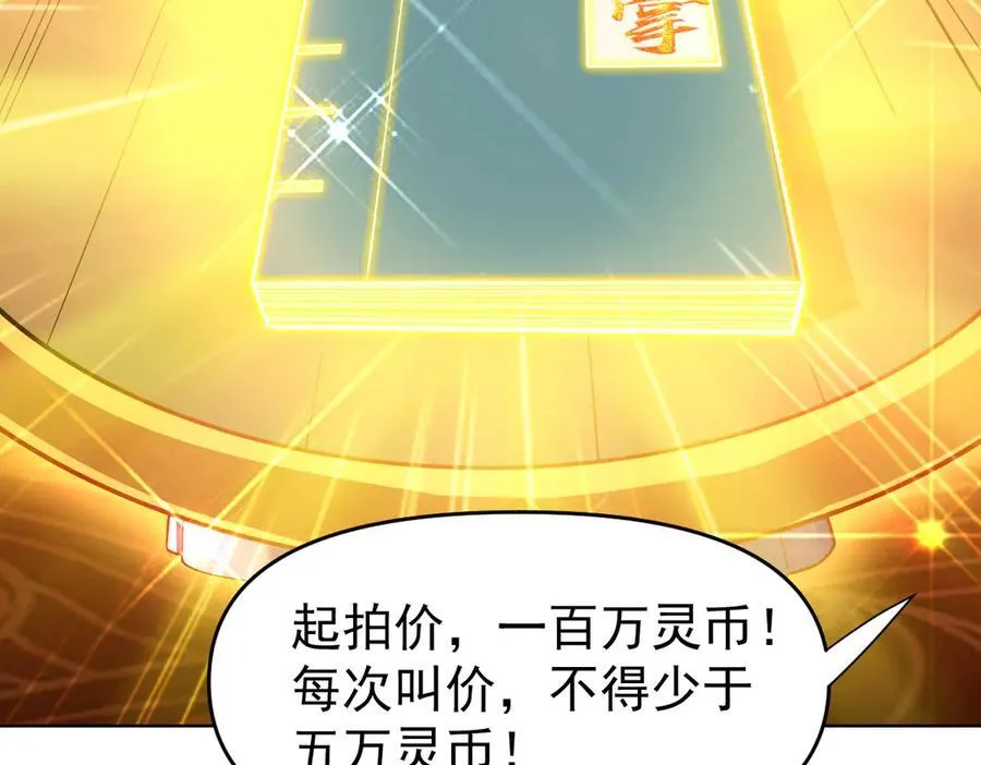 第213页