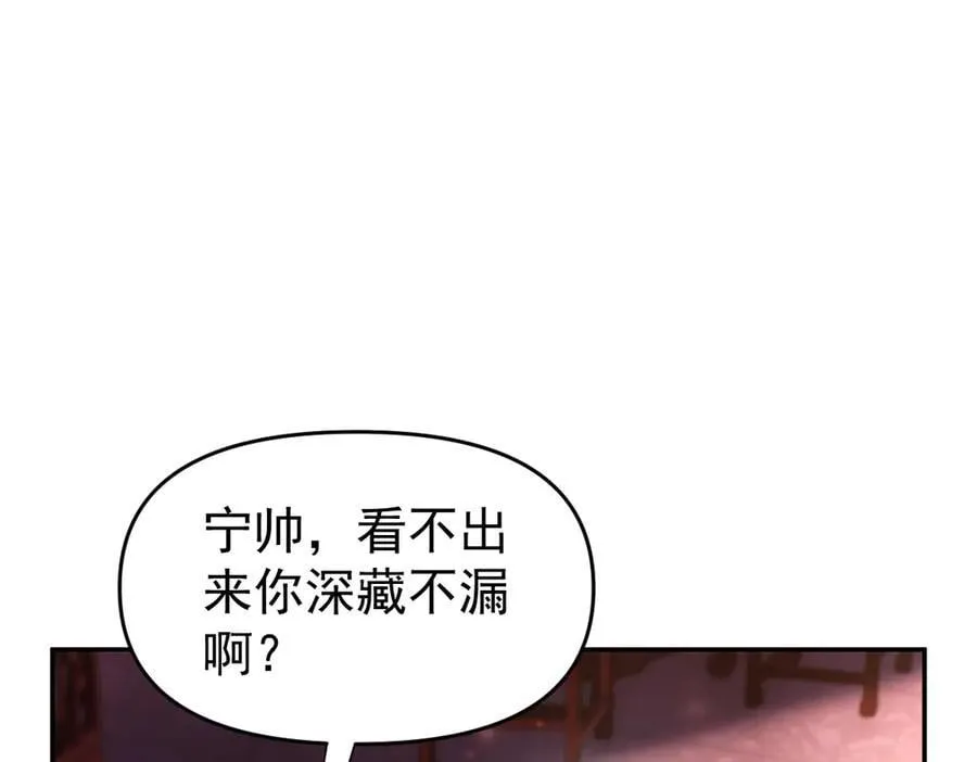 第381页