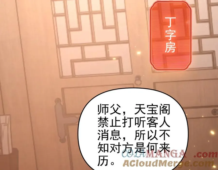 第348页