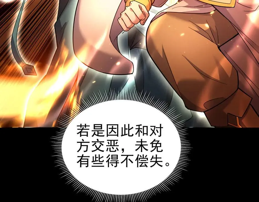 第429页
