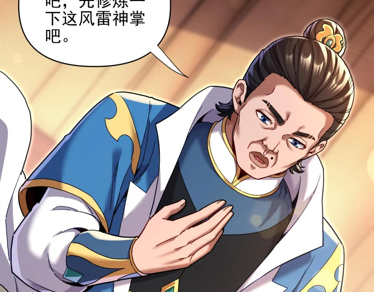 第279页