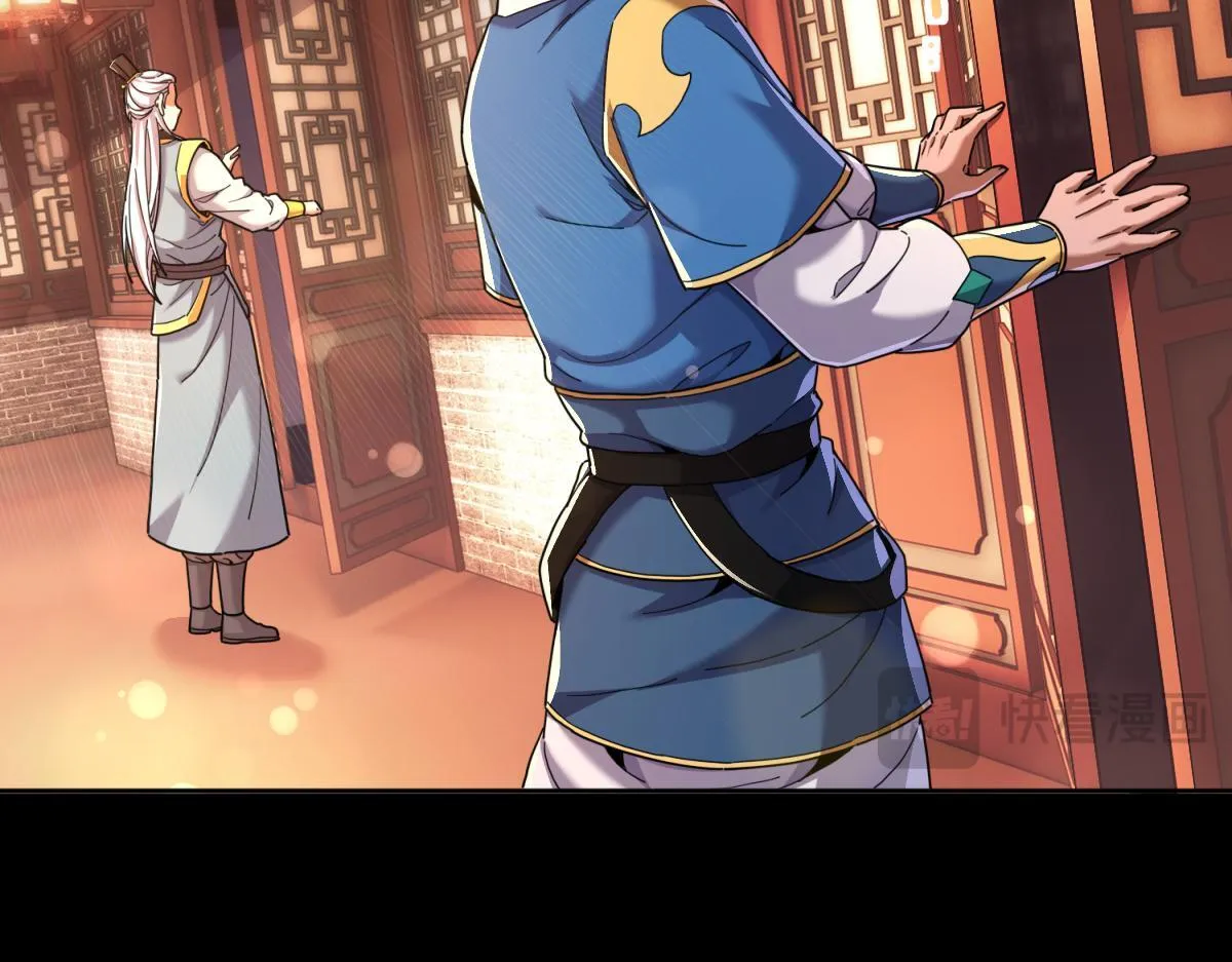 第255页
