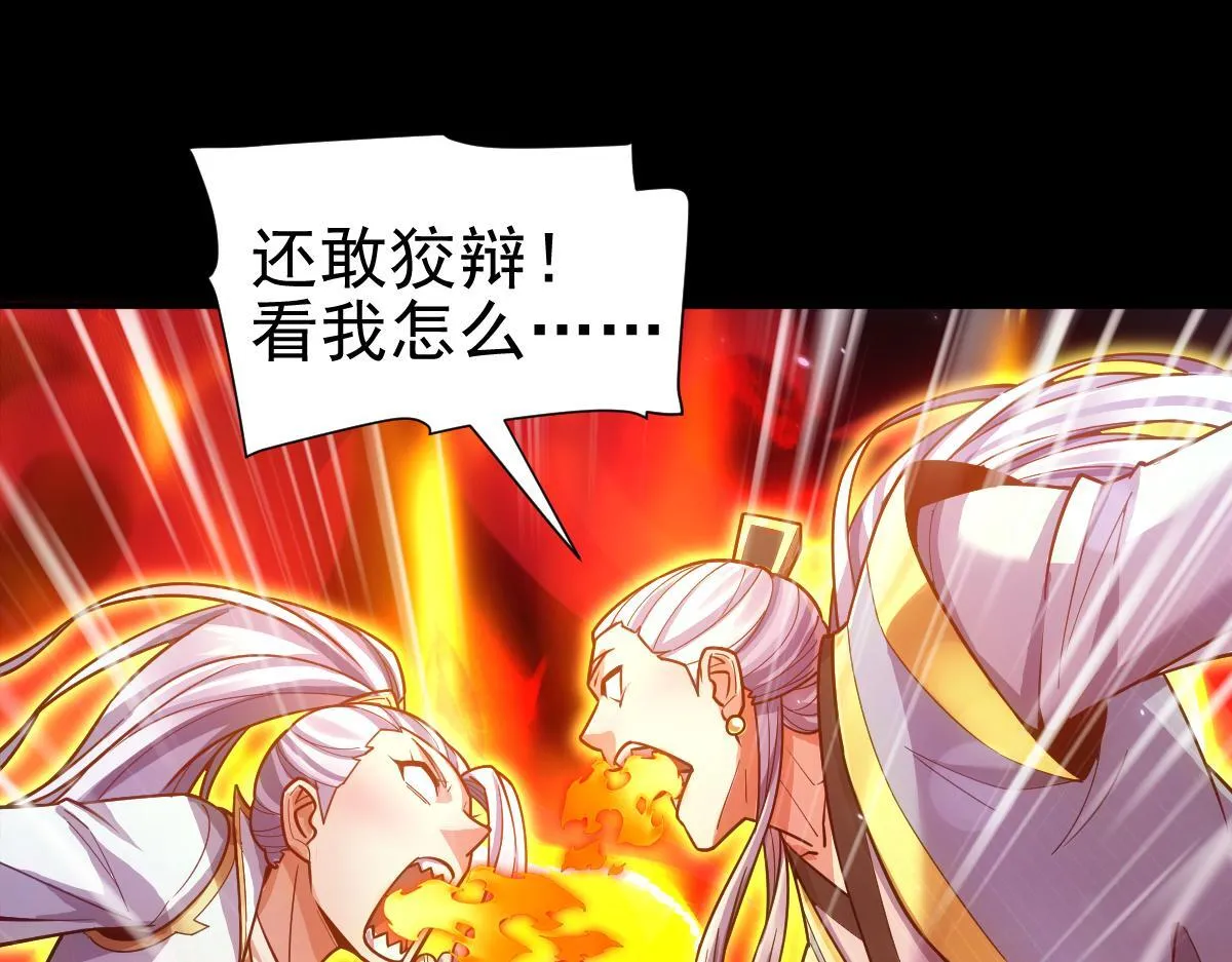 第240页