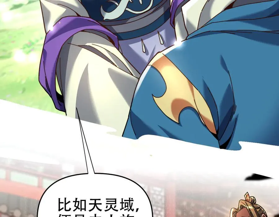 第261页