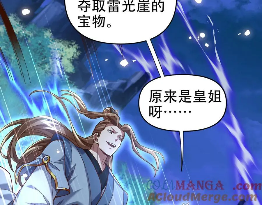 第396页