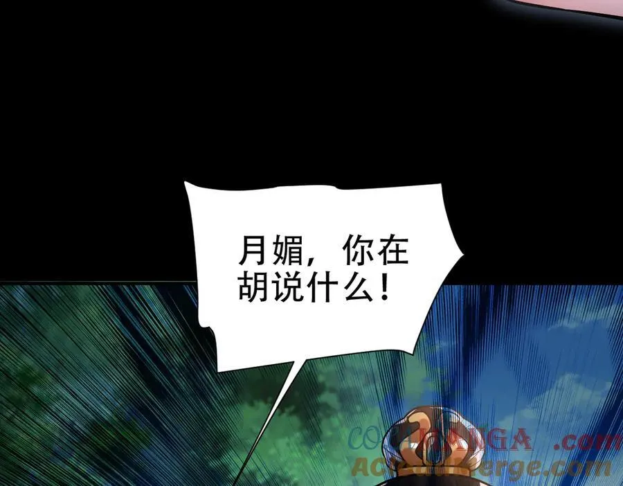 第420页