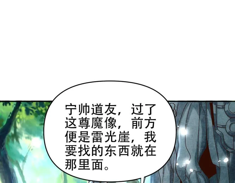 第297页