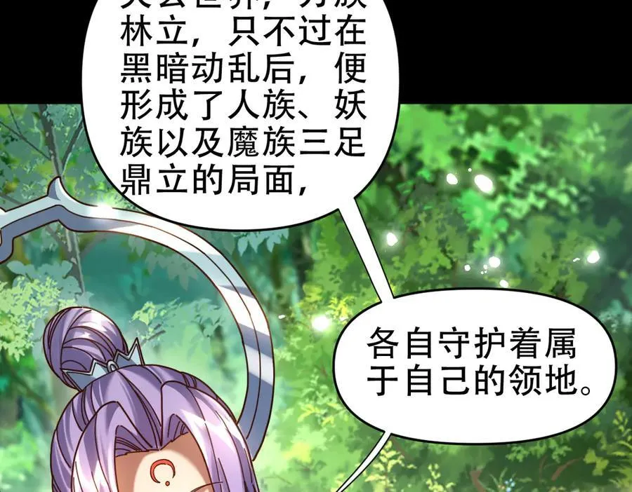 第255页