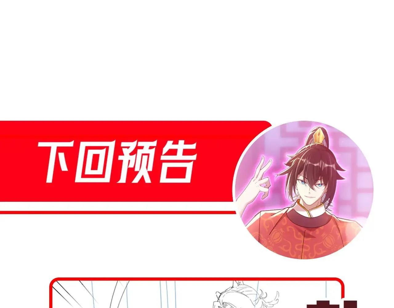 第480页