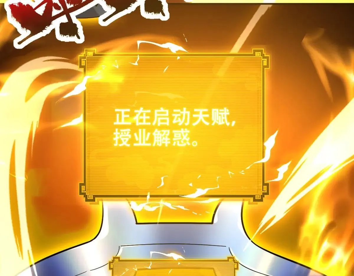第423页