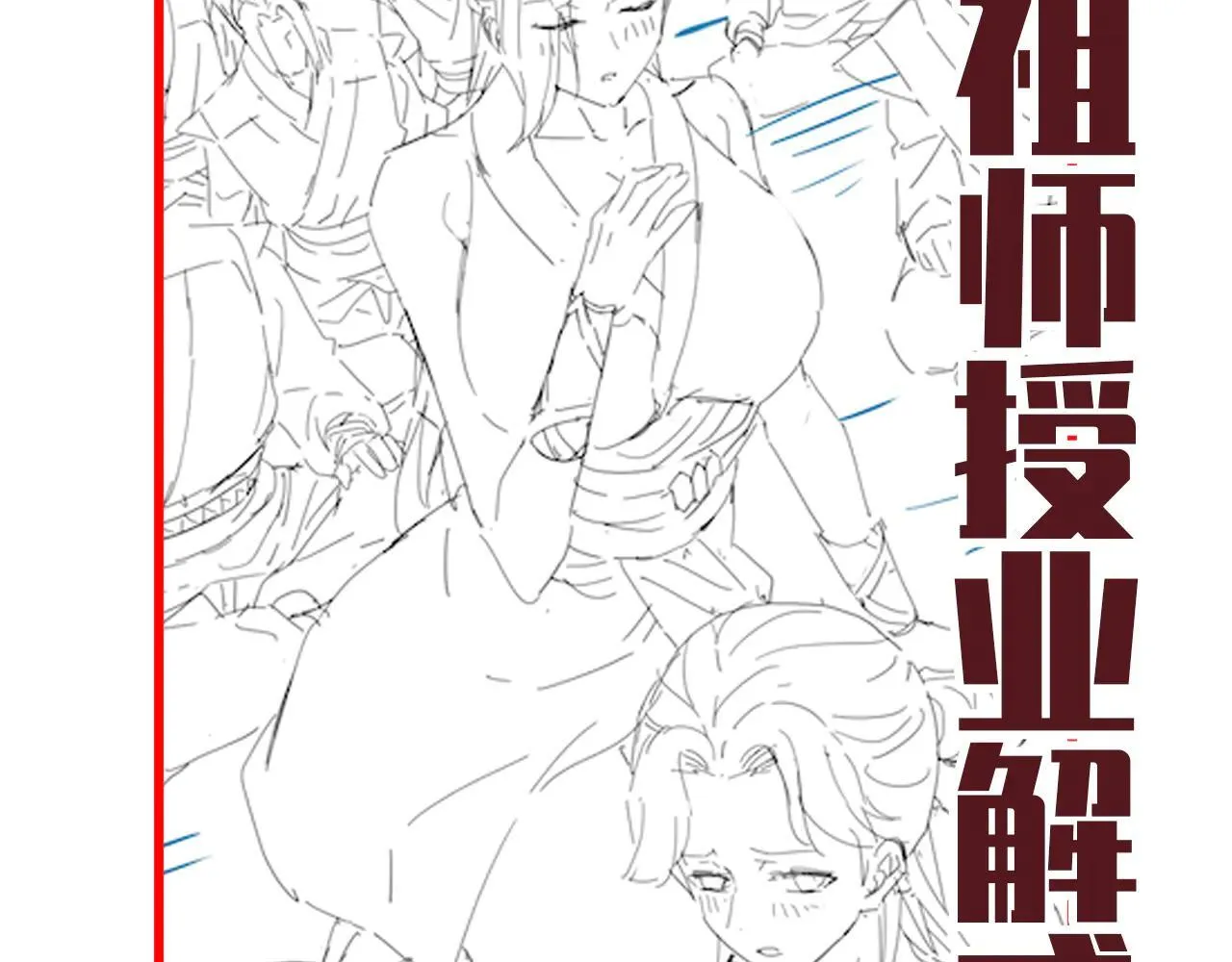 第516页