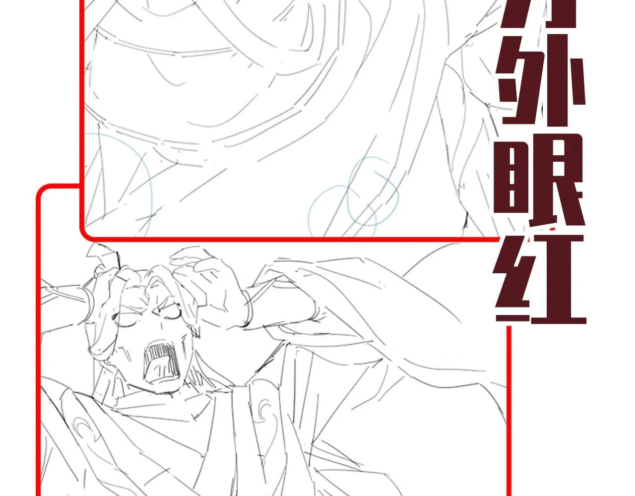 第480页