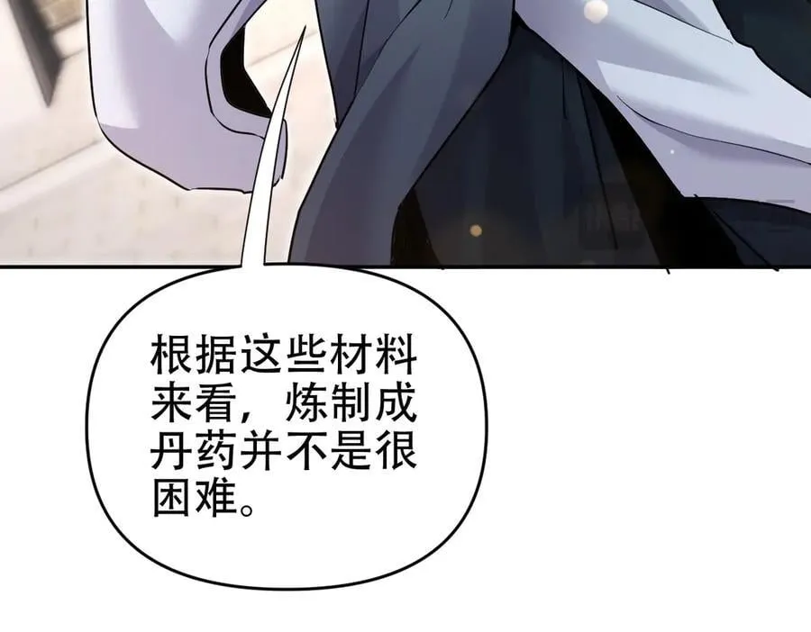 第381页