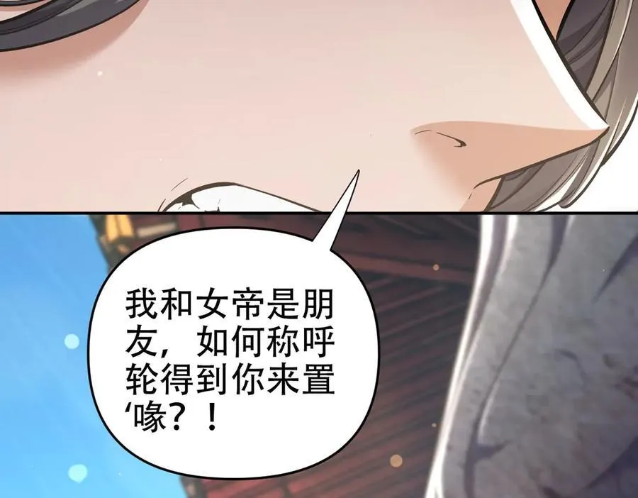 第207页