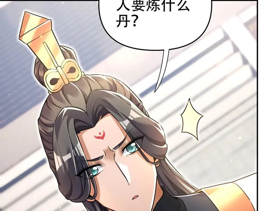 第357页