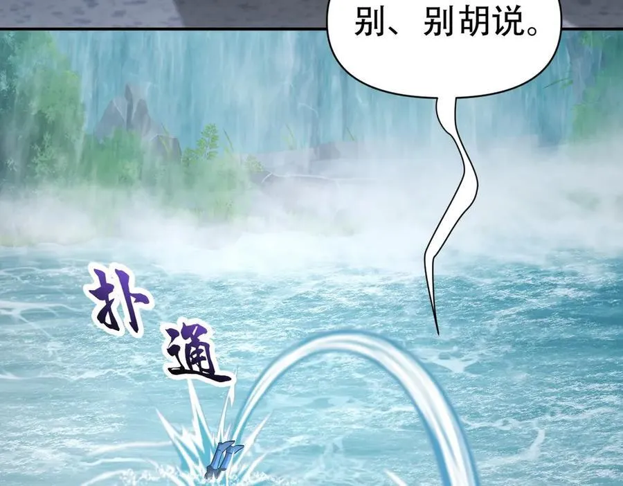 第354页