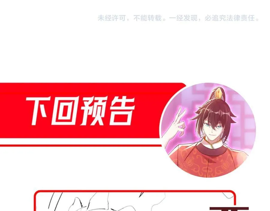 第513页