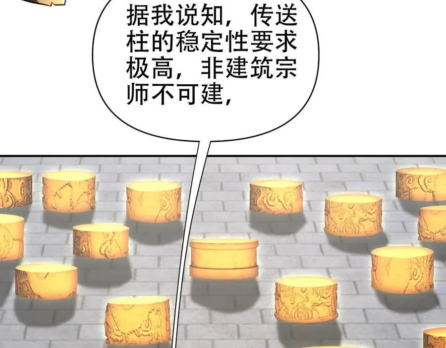 第429页