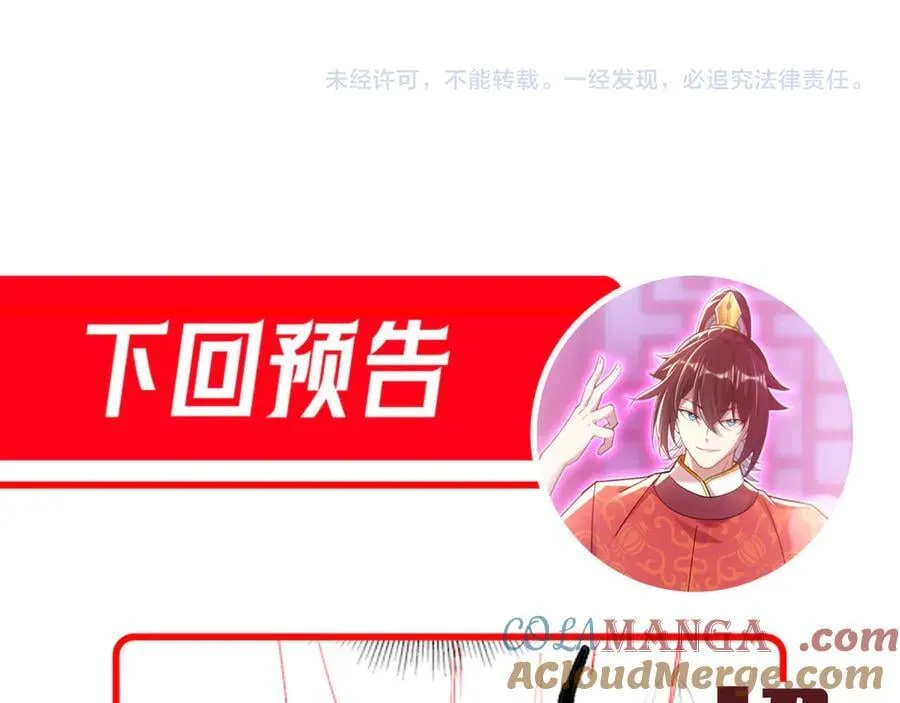 第552页