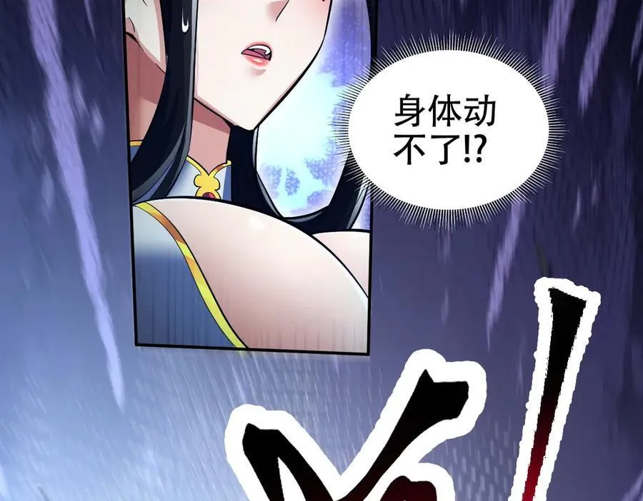 第255页