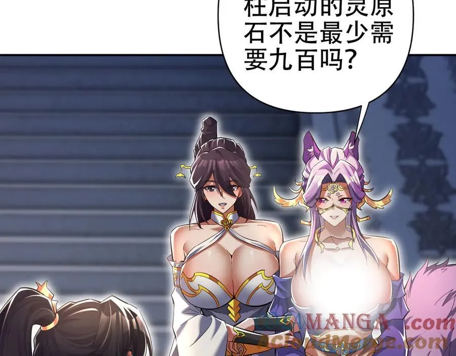 第240页