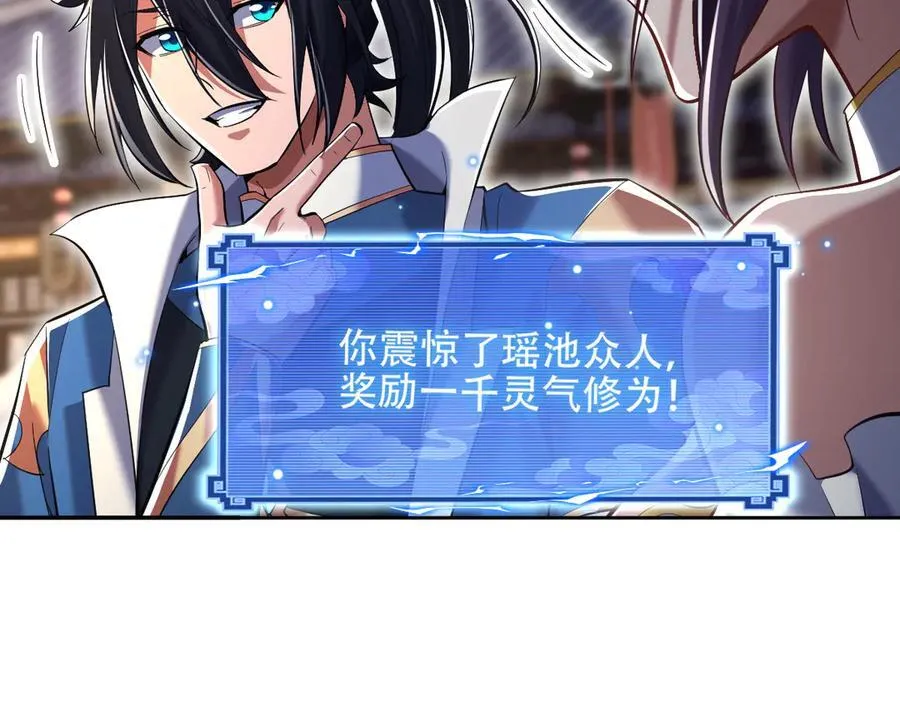 第258页