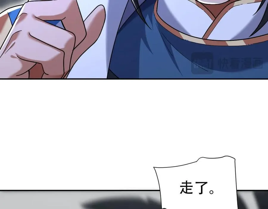 第210页