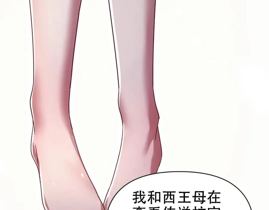 第450页