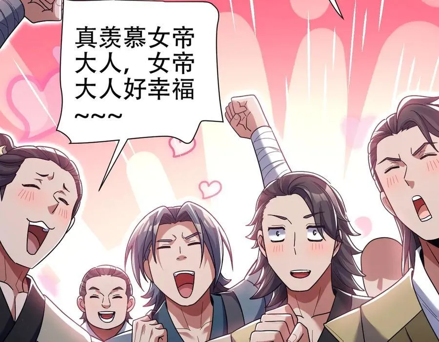 第381页