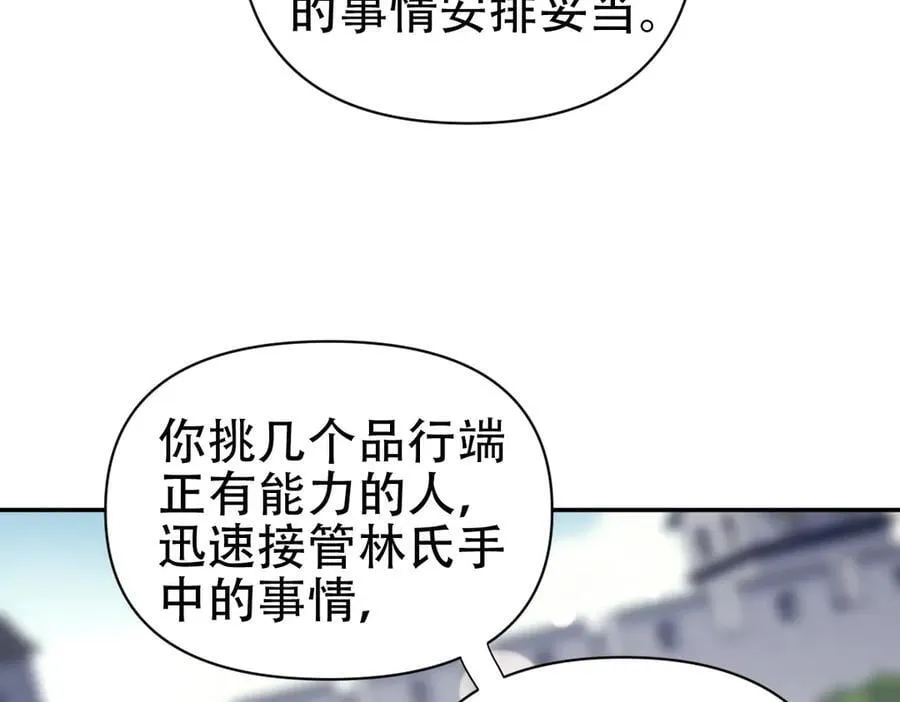 第270页