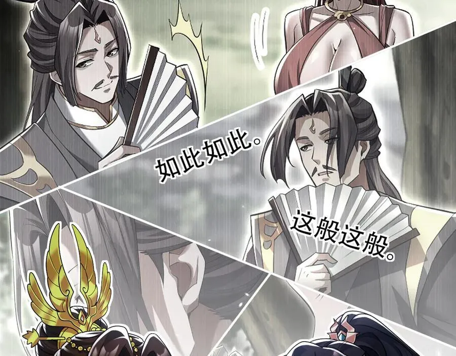 第258页