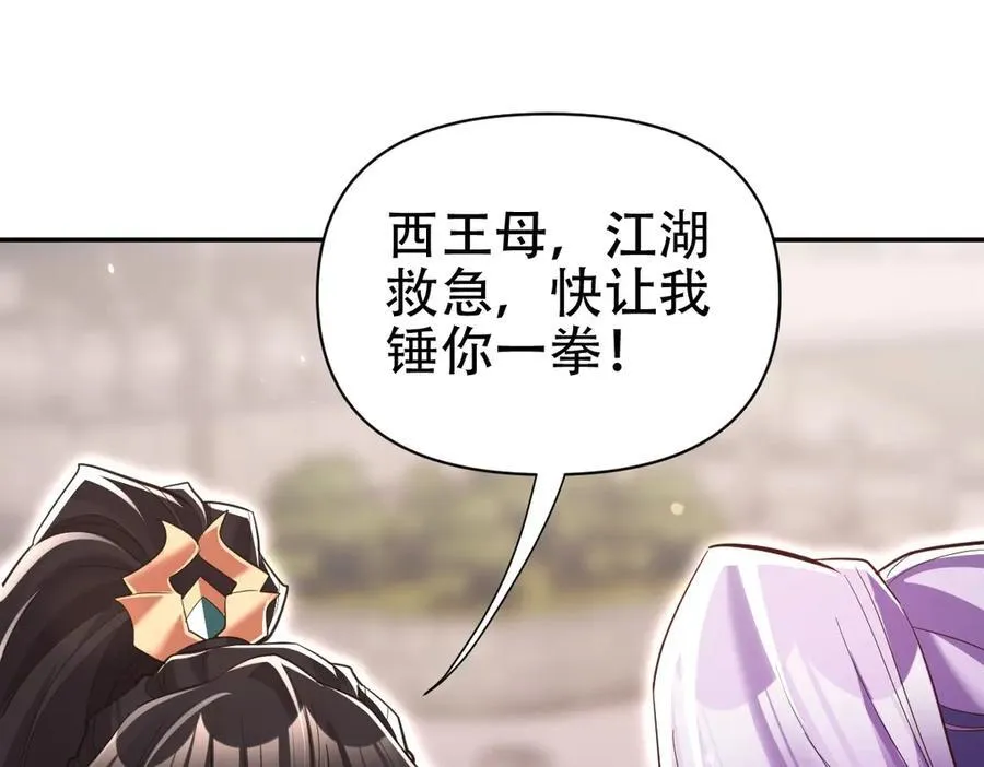 第267页