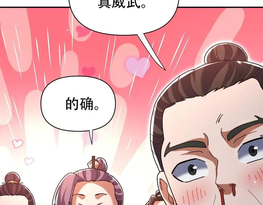 第417页