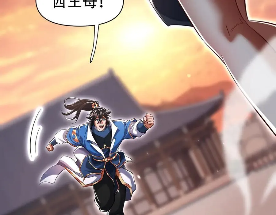 第255页