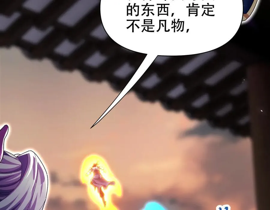 第438页