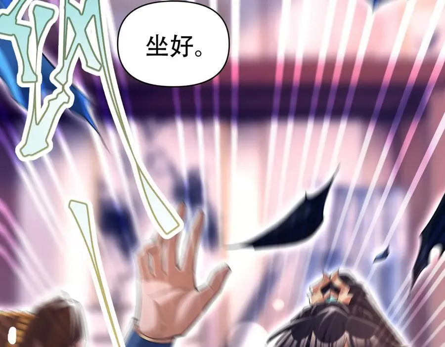 第261页