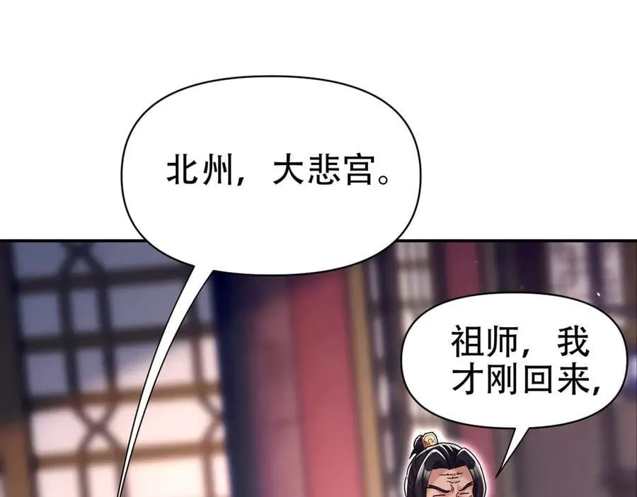 第423页