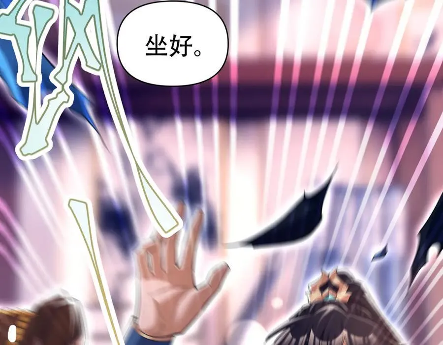 第261页