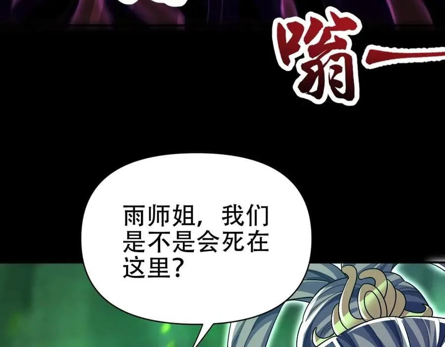 第207页